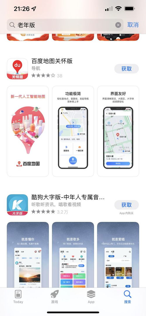 糟糕的设计与情感化设计的反思 设计服务的深层价值
