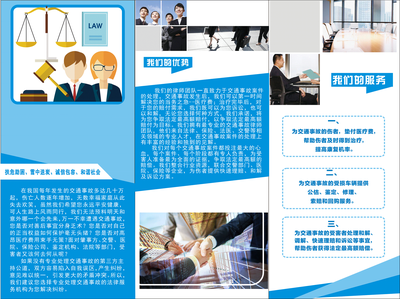 专业宣传单页设计服务 | 哎嘿咿呀 助力您的品牌传播