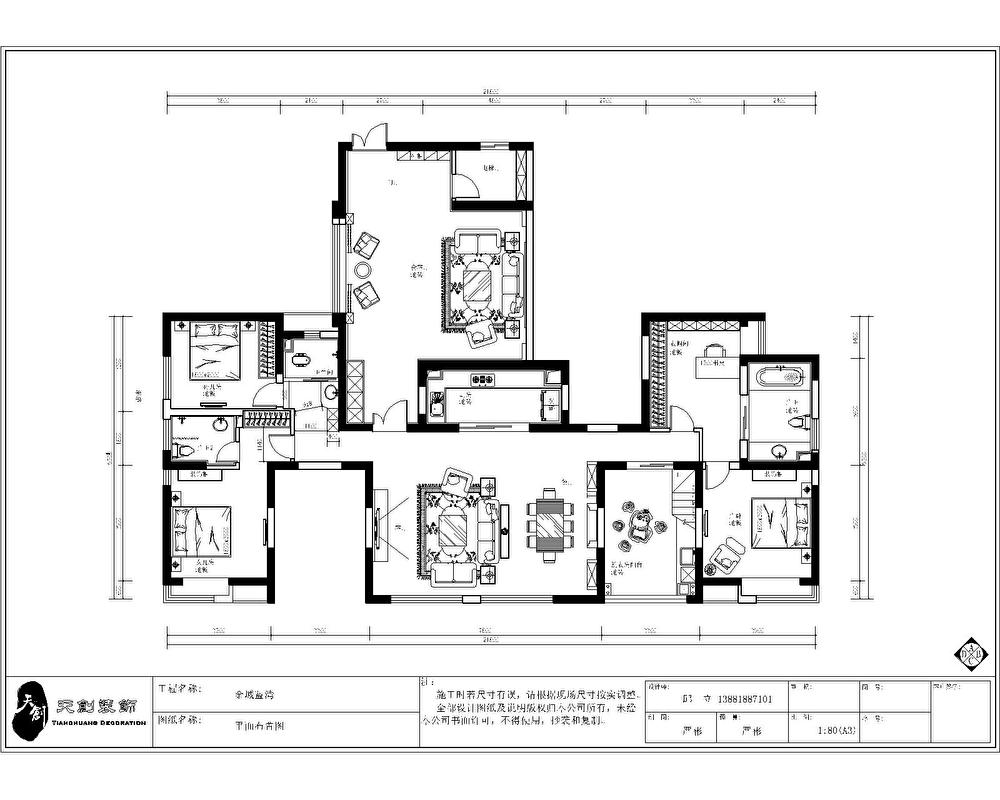 万科金域蓝湾·天创装饰设计案例解析 | 功能与美学的空间共鸣